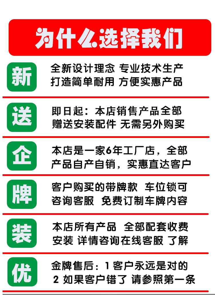 Детали стальной блокировки page_03.jpg