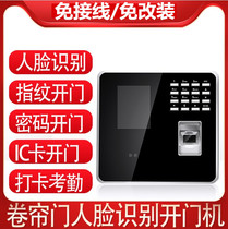 Electric scroll door Fingerprint Door Fingerprint Recognition Door Controller Roll Strobe Face Recognition Chain Motor IC Card Password