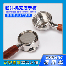 Huijia Delong Platinum Rich Hot Mom Nova Rocket GM 51 54 58mm coffee machine bottomless handle