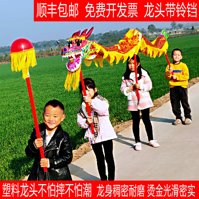Dragon and props Bron tap Children's dragon lantern props The whole set of dance lion giggling dragon kindergarten elementary school students stage performance