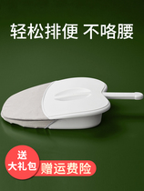 Bedpan bedridden elderly care device for men and women paralyzed elderly bed stool stool maternity stool flat toilet
