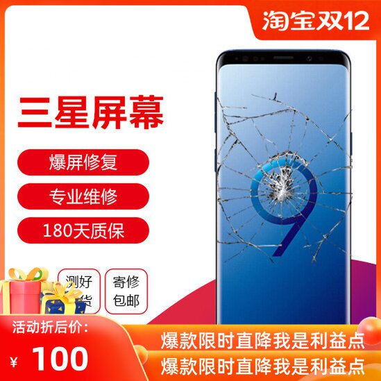 Samsung NOTE9 8 swapped outside screen glass NOTE10 ten S8 S8 S9 S20 S20 original screen curtain assembly repair