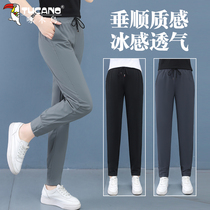 Woodpecker Leisure Pants Girls Summer 2022 New Ice Thin Lamp Beam Feet Sweatpants Centurion Dry Pants