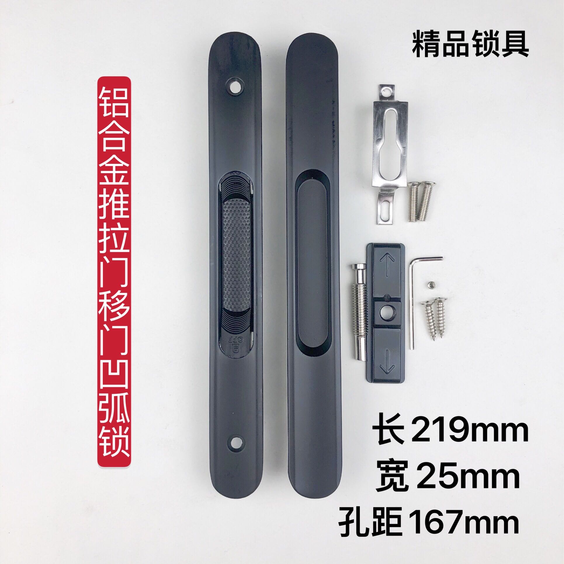 Aluminum Alloy Pull Door Lock Moving Door Boutique Small Concave balcony Kitchen Door Double Sided Bar Hook Lock Lined accessories