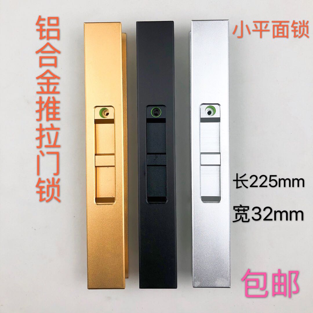 Aluminum Alloy Ramen Lock Hollow Glass Ramen Kitchen Door Boutique Home Lock Balcony Door Flat Lined