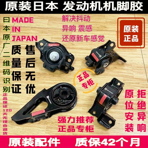 Адаптированная Honda 03-19 Новая и старая посадка Sidi Feng Fan Fan