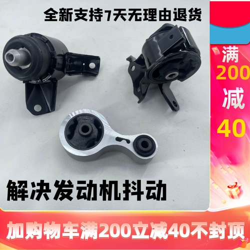Подходит для Mazda 6 Ruiyi Malaysia 6 Pentium b70x80b90.