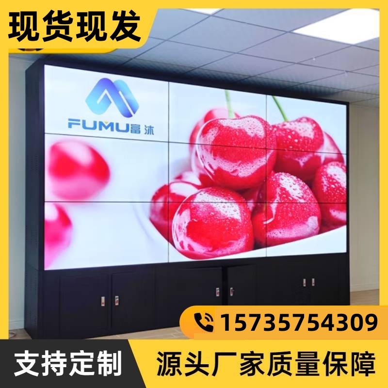 Splicing monitoring wall M cabinet anti-house LCD screen wall cabinet splicing TV screen floor amphany property operating room-Taobao