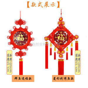 【中国结挂件卧室风水价格】最新中国结挂件卧