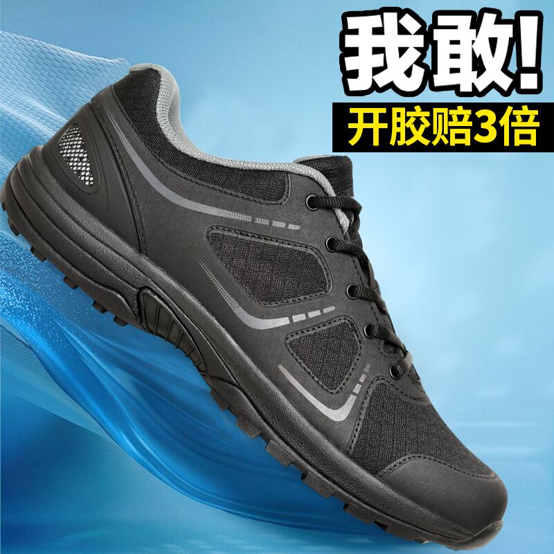 New Fitness Training Shoes Black Combat Training Shoes Men Summer Net Running Shoes Women Super Light Breathable Sneakers Emancipation Rubber Shoes