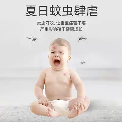 Mosquito repellent ointment mosquito mosquito bites, itching, swelling sticks, children's baby artifact, purple grass Cream Gel