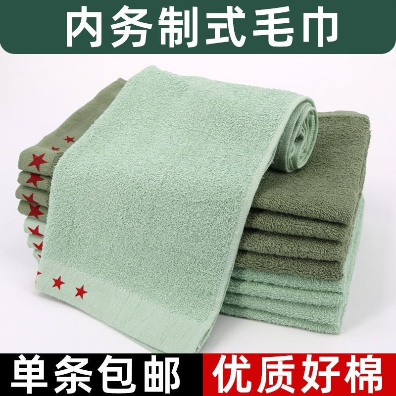 Five-Star Towel for Military Training Dormitory, Army Green, Absorbent, Non-Shedding, Genuine Face Towel for Washing and Bathing Five-Star Towel for Military Training Dormitory, Army Green, Absorbent, Non-Shedding, Genuine Face Towel for Washing and Bathing