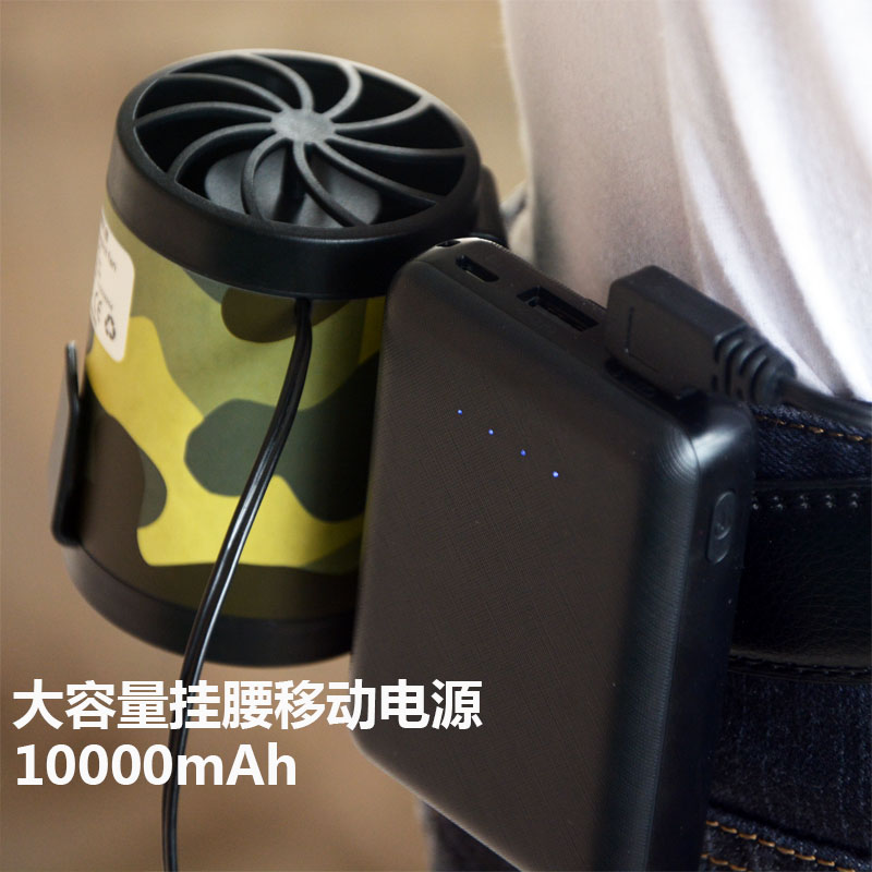 USB mini portable hanging waist fan Cooling fan Hanging waist rechargeable waist hanging fan Portable removable