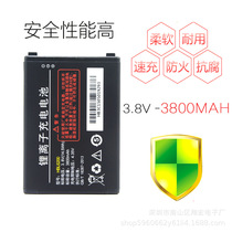  Yunda Zhongtong i6200S battery HBL6200 battery original PDA express bus gun UROVO scanning gun accessories