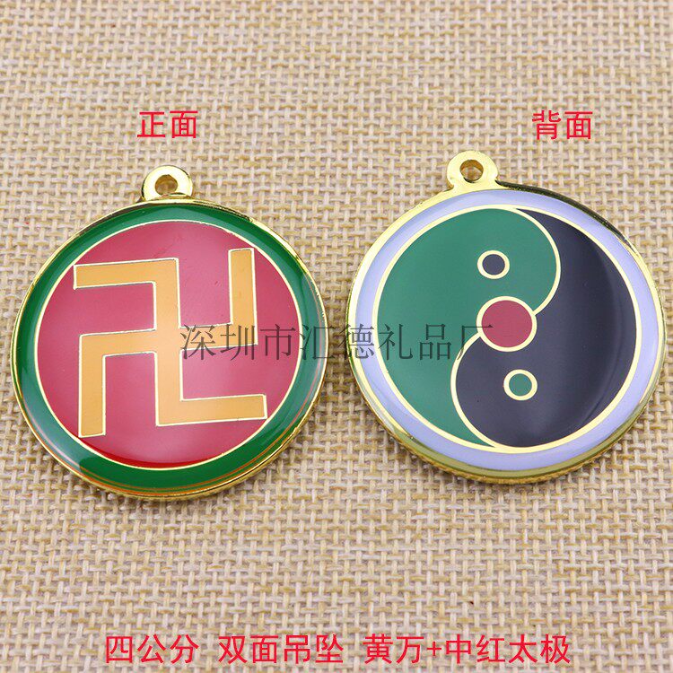 Pure copper 4cm ten thousand Character swastika Yin Yang Fish Tai Chi Eight Divination Diagrams Pendant Manufacturer Shipped 100% Pure Bronze Baking Varnish