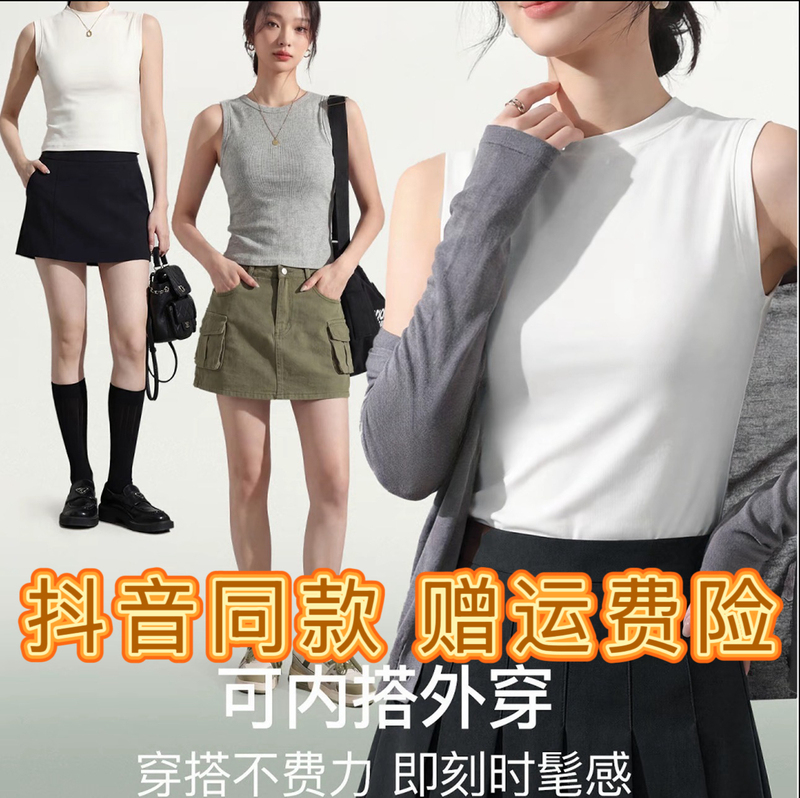 Kolakola【Comfortable, Breathable, and Effective】Versatile, Stylish, Fashionable, Can Be Worn Outside or as an Inner Layer Zb