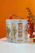 Xiangtan Pawn Wolfberry Betel Nut Purple Gas East to 100 Baked Generation Tianjiao Original Inside Pocket Edition Naked betel nut