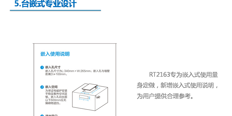 Midea Midea Nhúng cảm ứng Bếp điện từ Bếp điện từ nhúng Trung tâm thương mại và thương mại Căn hộ Đài Trung bếp từ hitachi