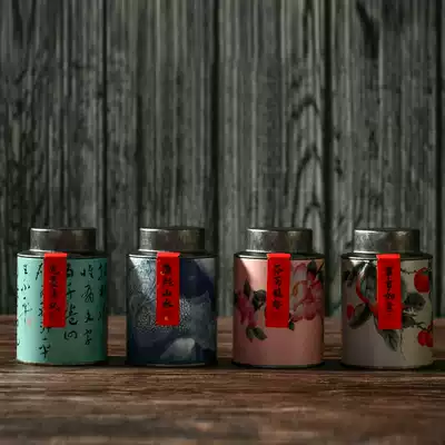 Tide portable tea tin black tea green tea generic jar metal tin sealed empty box