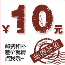 How much do you make up for the difference in freight or price difference?