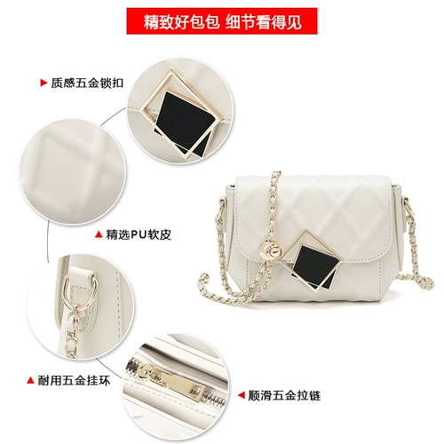 Демисезонная модная сумка для телефона, универсальная сумка на одно плечо, небольшая сумка, коллекция 2021, на цепочке