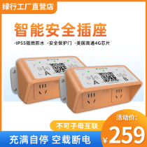 Green line Zimu battery car charging pile Household community property scan code Electric vehicle outdoor intelligent charging station socket
