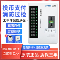 Zhengtai Electric Vehicle Charging Pile Coin Outdoor Rental House Smart Community Charging Station