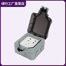 Waterproof case for the socket of the green row charging pile