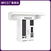 Electric battery car charging pile rain cover Community charging station waterproof rain cover