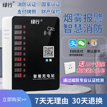 Green line 10-way battery car charging pile Scan code WeChat coin charging charger Electric vehicle intelligent charging station
