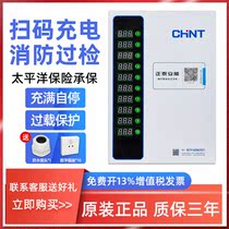 Zhengtai Electric Vehicle Charging Pile 4G Scan Outdoor Rental Room Charging Station