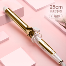 【荣事达】电卷发棒大波浪不伤头发懒人神器