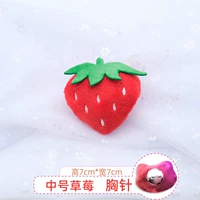 Средний клубника