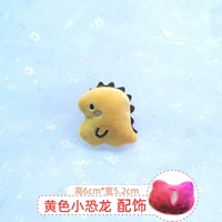 Желтый динозавр, аксессуар