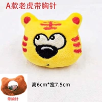 Тип Тигр с брошью (приклеить брошь)