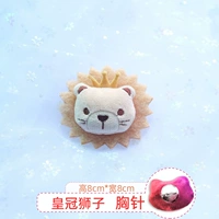 Корона Льва-Броха