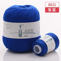 8821 Сказка