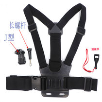 Gopro Hero5 4 6 7 Accessories Small Ant Rice Mountain Dog Sports Camera Camera Chest Front Fixed Shoulder Strap