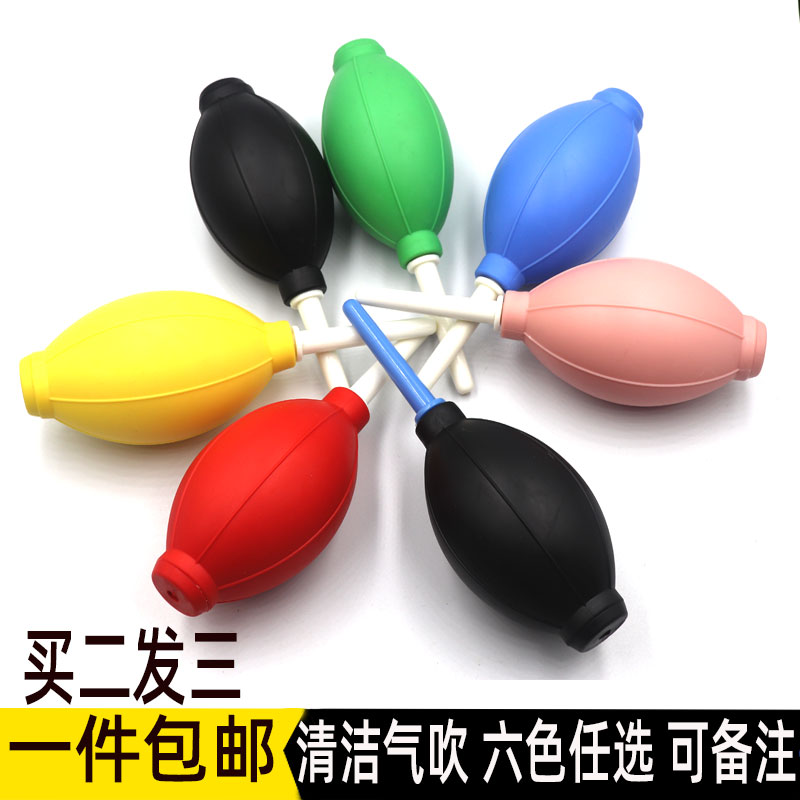 Dust blowing camera blowing skin tiger strong air blowing camera lens cleaning air blowing fleshy cleaning tools
