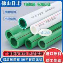 Foshan Day Feng ppr6 Sub-25 Water and hot and cold water double color hot-melt ppr water pipe material