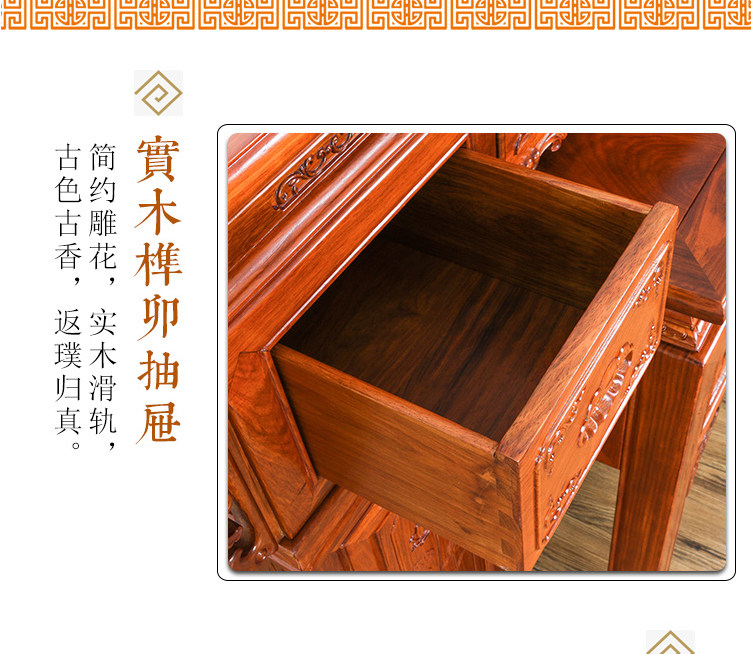 Средняя церковь Huanghuali Mahongwood Shentai для стола для платформы Table Buddha для новой китайской гостиной для новой китайской гостиной для буддийской столовой Taobao_07.jpg