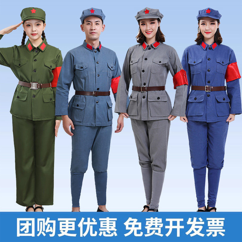 Red Army Performance Costumes Eighth Route Army Adult Clothing Adult Long March Drama Children's Choir Little Lei Feng Anti-Japanese War Performance Costumes Red Army Performance Costumes Eighth Route Army Adult Clothing Adult Long March Drama Children's Choir Little Lei Feng Anti-Japanese War Performance Costumes