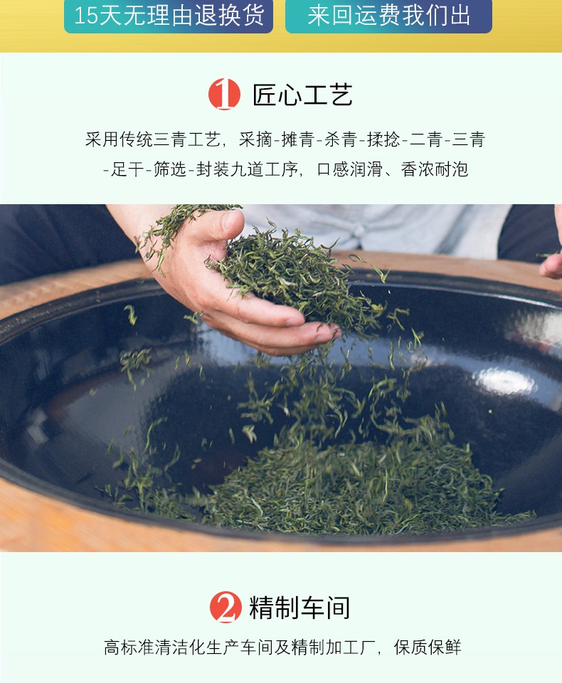 2021新茶汉中炒青绿茶250g