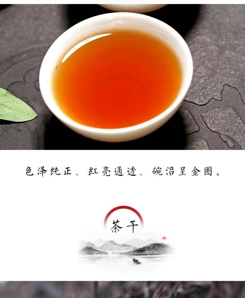 汉中红茶浓香小种红茶奶茶