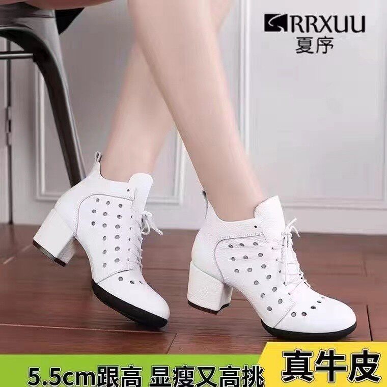 Xia Xu leather dance shoes increase soft bottom dance shoes adult mother square dance boots social sailor dance shoes women