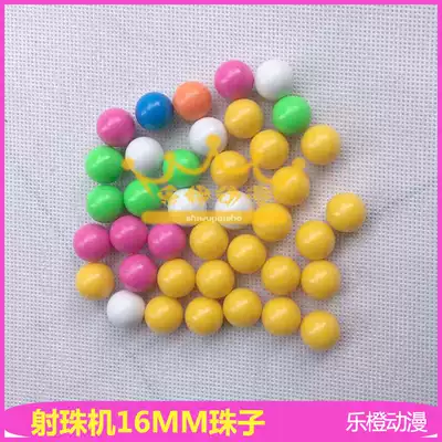 Game machine gun zombie shooting bead bomb 16mm pinball machine plastic beads Dinosaur park color beads