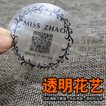 Transparent trademark stickers customized custom self-adhesive labels PVC sealing stickers printing logo round advertising strips