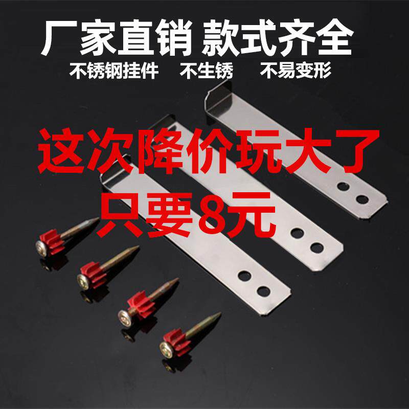 Stainless steel tile special pendant dry hook hanging wall tile hanging piece hanging hook stone marble dot hanging accessories fixed