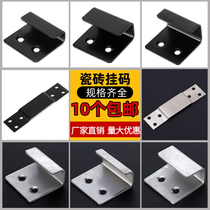 Stainless steel ceramic tile pendant hanging code square ceramic tile display fixed hook floor tile wood floor bracket
