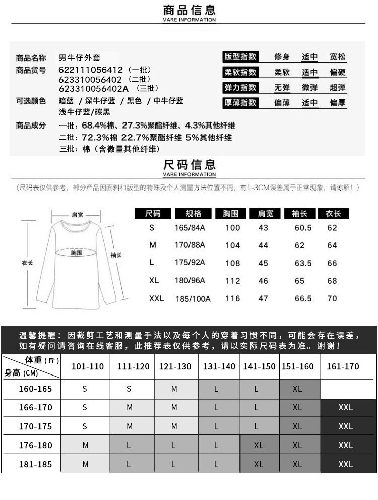 Blouson homme TONLION   manches longues - Ref 3118700 Image 8